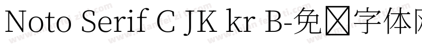 Noto Serif C JK kr B字体转换